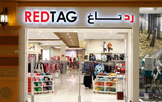 فروع رد تاغ في الكويت للتسوق أون لاين | رابط موقع وتطبيق Red Tag | انستقرام
