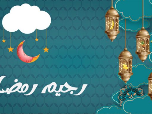 رجيم سريع في رمضان لتنزيل الوزن 10 كيلو بدون حرمان سالي فؤاد