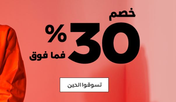 أفضل مواقع تسوق أون لاين في الكويت عروض موقع كوبون خصومات 5somat.net